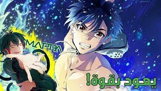 اخبار الانمي : استوديو MAPPA يعود بانمي جديد !! ينافس هجوم العمالقة 