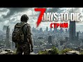 7 Days to Die / V 2.2(b1) #shorts