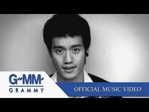 สายน้ำไม่ไหลกลับ - อ๊อฟ ปองศักดิ์【OFFICIAL MV】