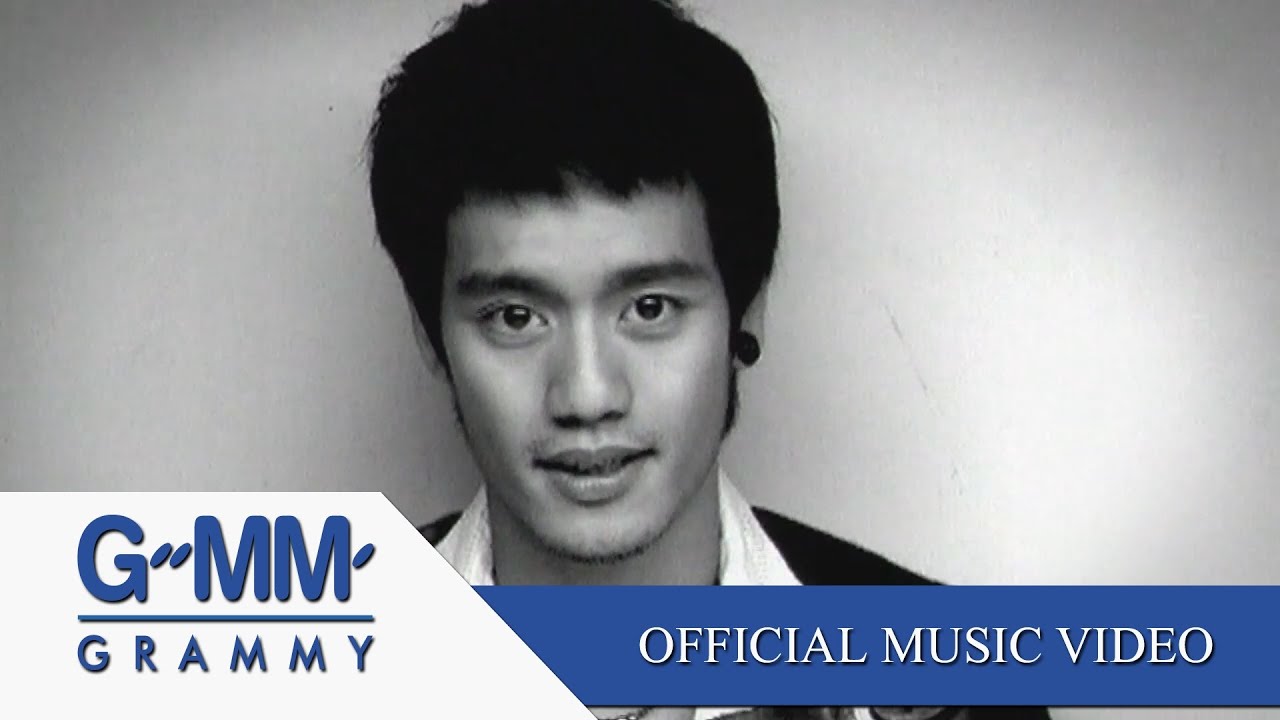 ปกเพลง สายน้ำไม่ไหลกลับ — AOF PONGSAK