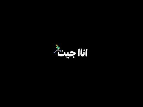 راقم واحد اناا دوله عنب