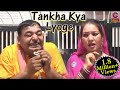 Tankha Kya Lyoge ## Full Length Comedy Video ## Haryanvi Jhandu Video