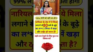 IAS interview questions