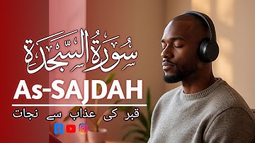 Surah As-Sajdah - سورة السجدة | This VOICE Will TOUCH Your HEART إن شاء الله | Quran TV 30