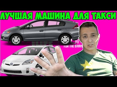 Video: İlk olaraq LYFT yoxsa Uber gəldi?