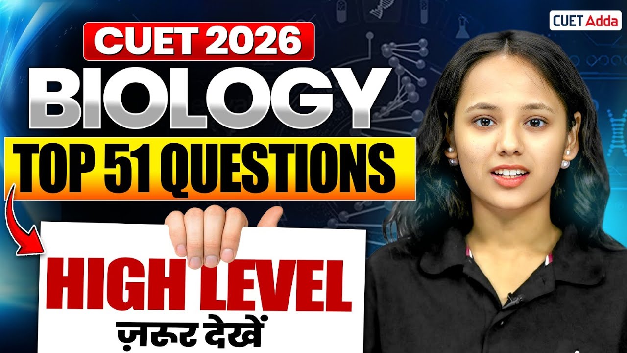 CUET 2026 Biology | Top 51 Most Important High Level Questions | ये ...
