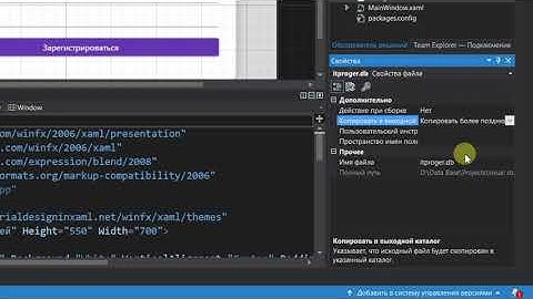 Изучение C# WPF на практике / Урок #5 – Создание базы данных SQLite