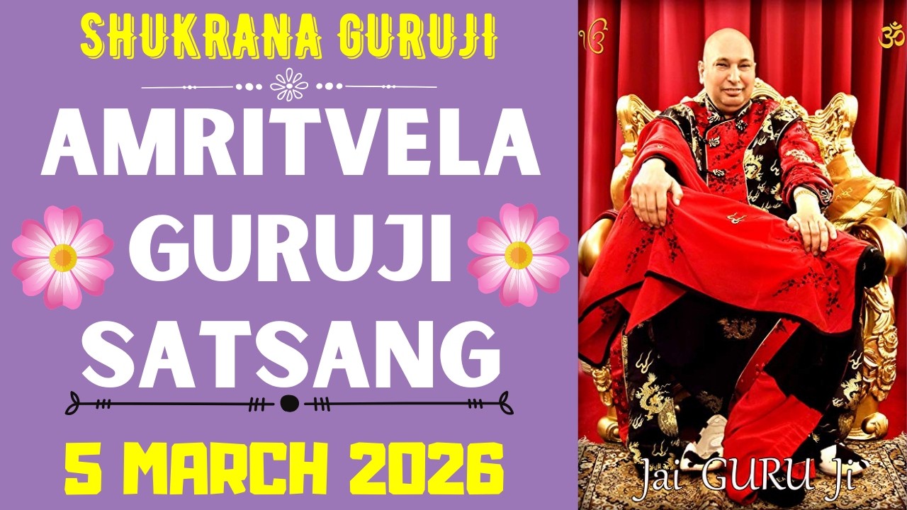 GURUJI AMRITVELA ||5 MARCH 2026 ||THURSDAY🙏JAI GURU JI🙏 SHUKRANA GURUJI |GURUJI PARIVAAR LOVERS