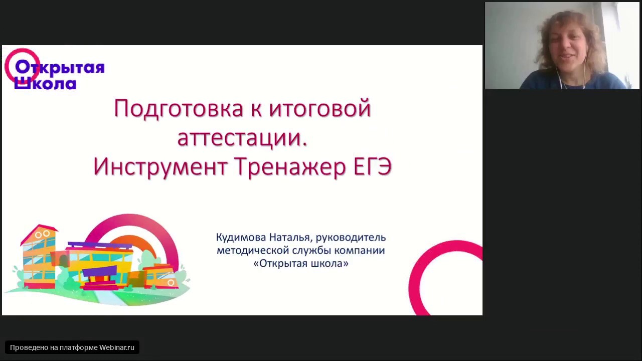 егэ обществознание тренажер.