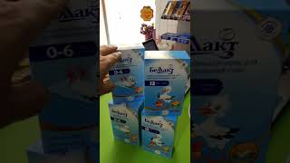 Беллакт Смес Для Детей