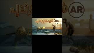 Pulimurugan AR game in full action screenshot 4