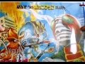飛び出す絵本【当時のもの】仮面ライダーV3