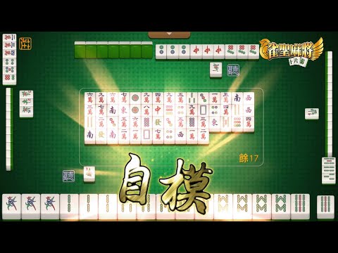 Mahjong Bird Holy Mahjong 16 Cards-Hu Cards are refreshing