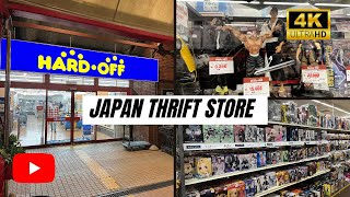 The Biggest 2nd Hand Store in Tokyo：Inside Huge HARD OFF and HOBBY OFF