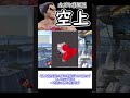 【スマブラSP】カズヤ技解説 『空上』【ゆっくり実況】 #shorts #スマブラsp #ゆっくり実況