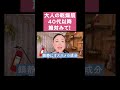 【40代以降必見】乾燥肌を簡単に直す方法