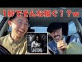 【USヒップホップ】Polo G - RAPSTAR しっかり聴いてみた！【再投稿】