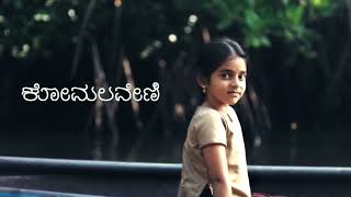 Tulasi kannada new song whatsapp status lyrics video #kannada #tulasi #song #tulasisong screenshot 5