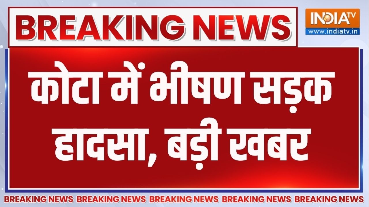 Breaking News:  कोटा में भीषण सड़क हादसा,  4 श्रद्धालुओं की दर्दनाक मौत। Kota Accident | Top News