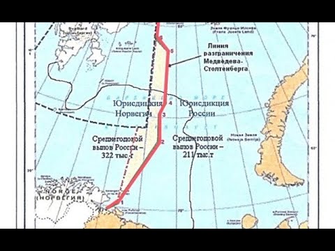 Как Медведев подарил Норвегии шельф Баренцева моря