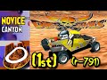 Sega Dirt Devils Desert Buggy Novice Canyon 1st Widescreen R 791 Sega Dirt Devils Desert Buggy Novice Canyon 1st Widescreen R 791
