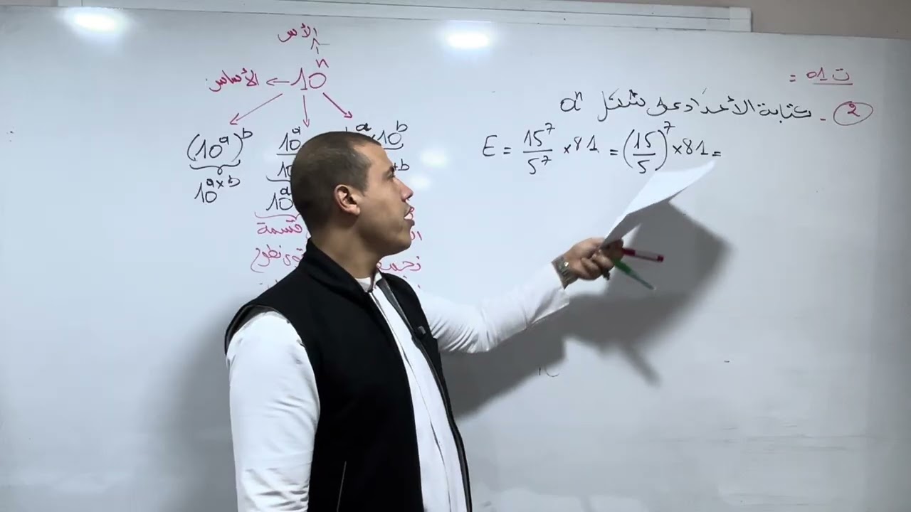 ليلة الرعدة 1 ، 03 متوسط،مراجعة شاملة لفرص الرياضيات للفصل 02، موضوع شامل بجميع الأفكار ورب ينجحكم 