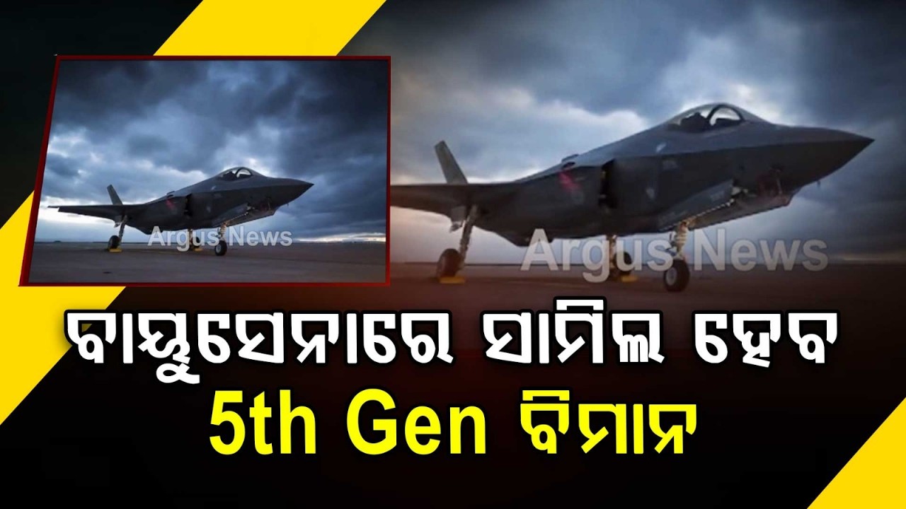 India to Acquire 5th Gen Fighter Jets: Sukhoi-57 or F-35 Lightning | Argus News