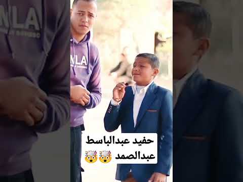 حفيد عبدالباسط عبد الصمد رمضان الطوخي