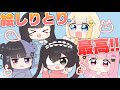 【ゆるかわ動画】仲良し歌い手グループが絵しりとりで遊んでみた!【ぱすはに】