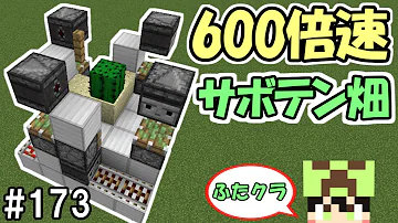 ふたクラ2233 丸石
