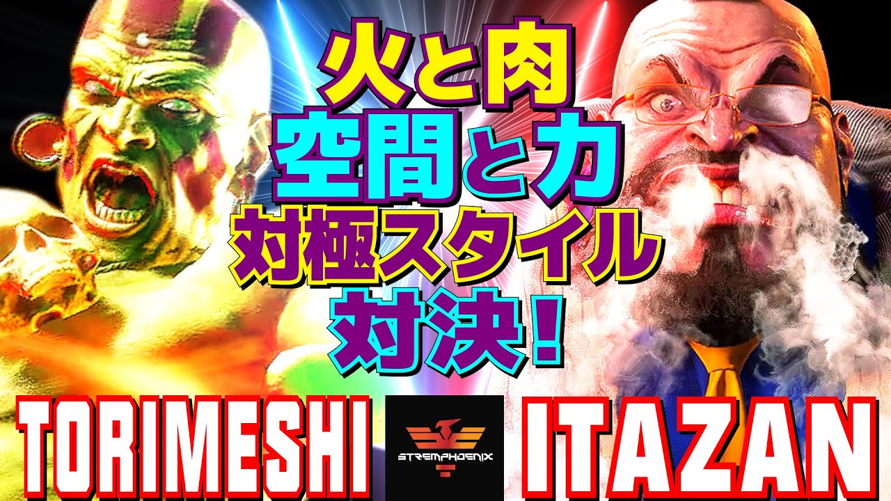 ストリートファイター6✨鶏めし [ダルシム] Vs 板橋 [ザンギエフ