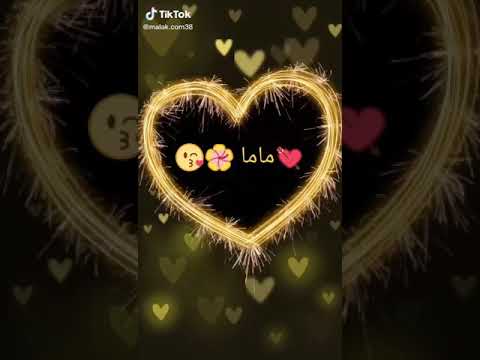 دى كلمه بأربع حروف