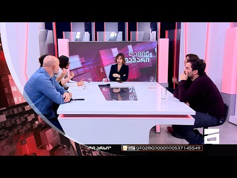 ღამის მთავარი 27/09/2022 - III ნაწილი