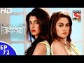 Trideviyaan - त्रिदेवियाँ - Ep 72 - 22nd Feb, 2017