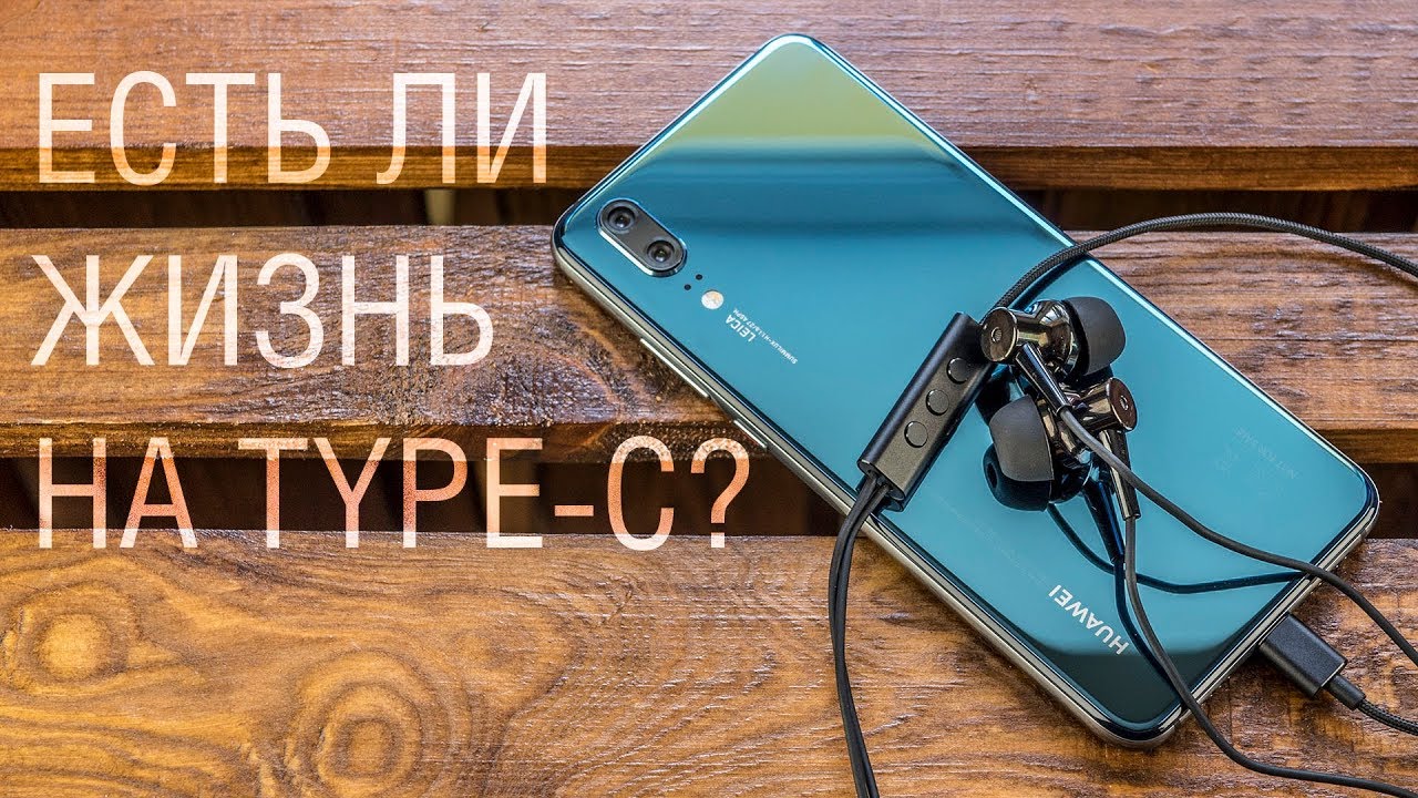 Обзор Xiaomi Mi ANC & TypeC InEar Earphones наушников, созданных