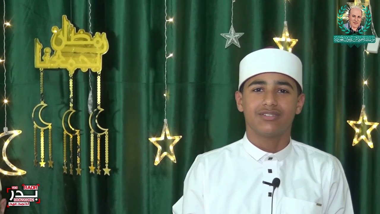 #الحلقة الثالثه من برنامج #رمضان_الخير#الموسم_الخامس  و ضيف حلقة اليوم هو الطالب #يوسف_رمضان