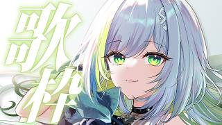 三軒しらべ　mitsunoki shirabeの配信のサムネイル画像