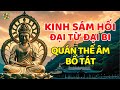 Kinh Sám Hối Đại Từ Đại Bi Quán Thế Âm Bồ Tát Tiêu Nghiệp Tăng Phước Loiphatday Quanthếâmbồtát