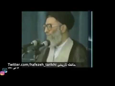 علی خامنه ای هواپیمای مسافربری را با قریب ۳۰۰ مسافر ساقط می کنید بعد می گویید اشتباه کردیم