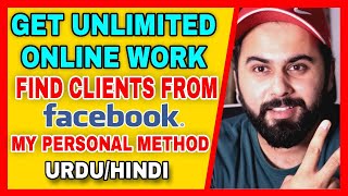Find Clients from Facebook, Earn Money Online in 2020, Get Unlimited Online Work from Home in 2021