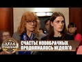 Близкие родственники - Новые истории с Е. Кутьиной