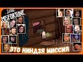 Реакции Летсплейщиков на Разговор Неудачи с Задницей из Little Misfortune