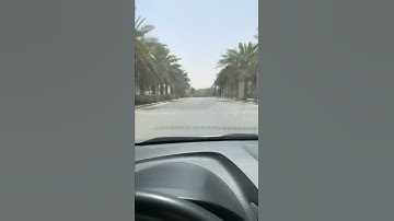 تلاوة جميله بصوت الشيخ عبد الرحمن السديس امام الحرم المكي
