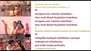 Pon Andhi Maalai Pozhudhu Video K Track For Male Singers By Hamsapriya