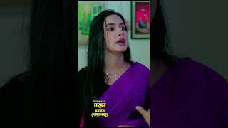 বউ এর কথয মক ক বড থক বর কর দব ছল?অতপর