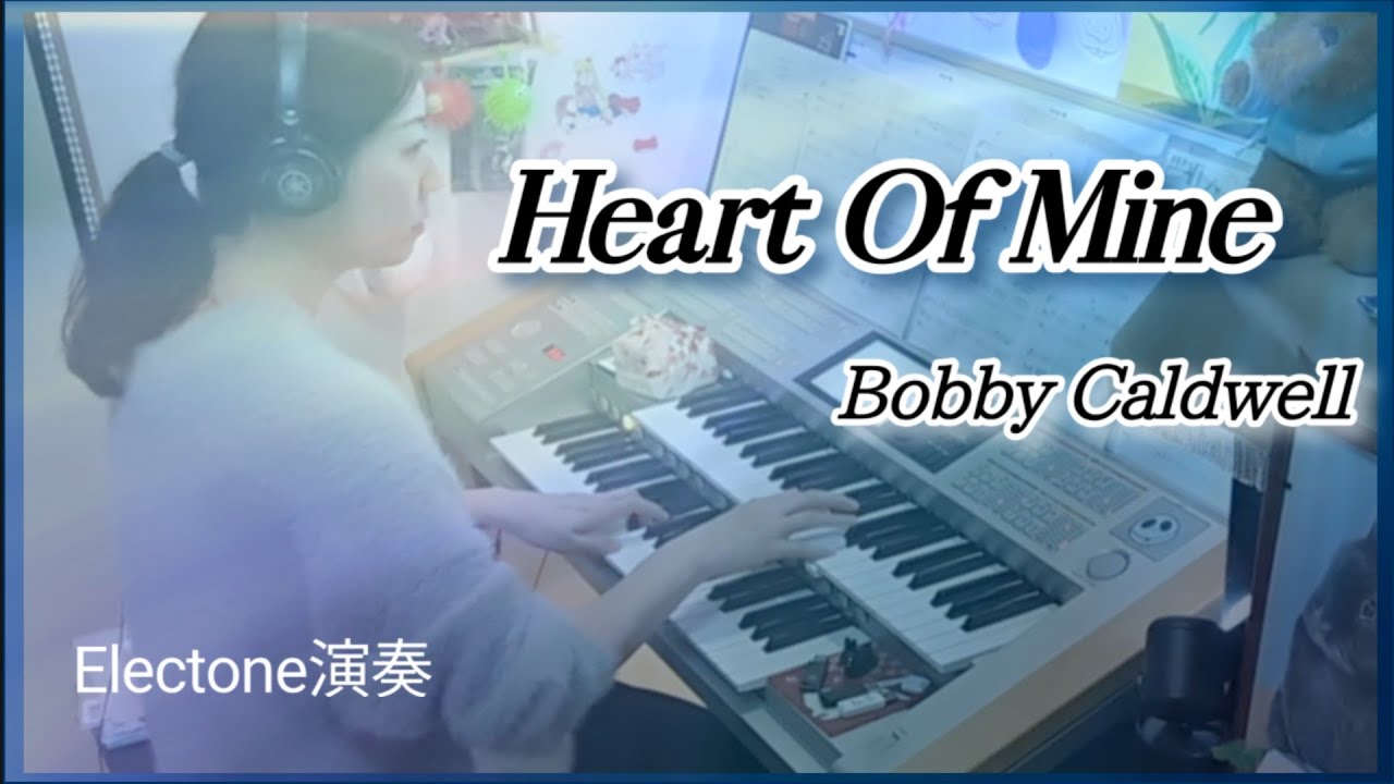 Heart Of Mine (Bobby Caldwell / ボビー・コールドウェル）Electone 5