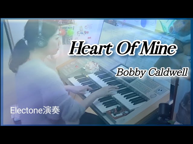 Heart Of Mine (Bobby Caldwell / ボビー・コールドウェル）Electone 5