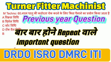 Turner Fitter Machinist || Previous year Question || DRDO CEPTAM-10 || ISRO || DMRC || ITI || 2022