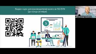 видео: Что такое kpi простыми словами. Самойлов Александр и проект МЕНЕДЖЕТИК. картинка: Что такое kpi простыми словами. Самойлов Александр и проект МЕНЕДЖЕТИК.