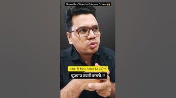 Top 5 Government Jobs After M.Com | By Sunil Adhikari #shorts #career